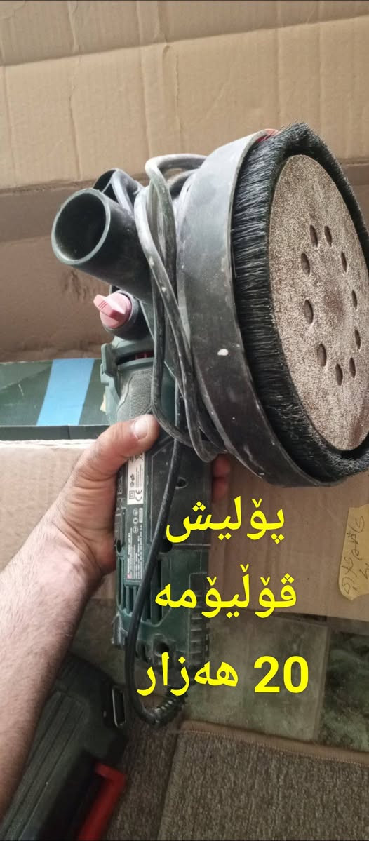 سعریان لەسەرنوسراوە*********** کەلار گەیاندن هەیە

