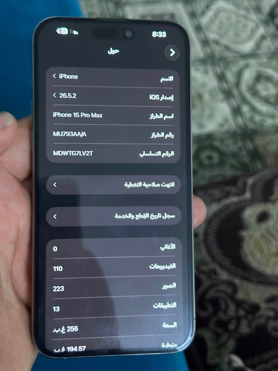 السلام عليكم للبيع     15 برو ماكس لون تيتانيوم.   ذاكرة 256
بطاريه 88 شرط ما يصرف شحن 

الجهاز  فقط مبدل شاشة نوعيه زينه 

 السعر(750)وبي مجال 

الأتصال ع رقم (***********)
