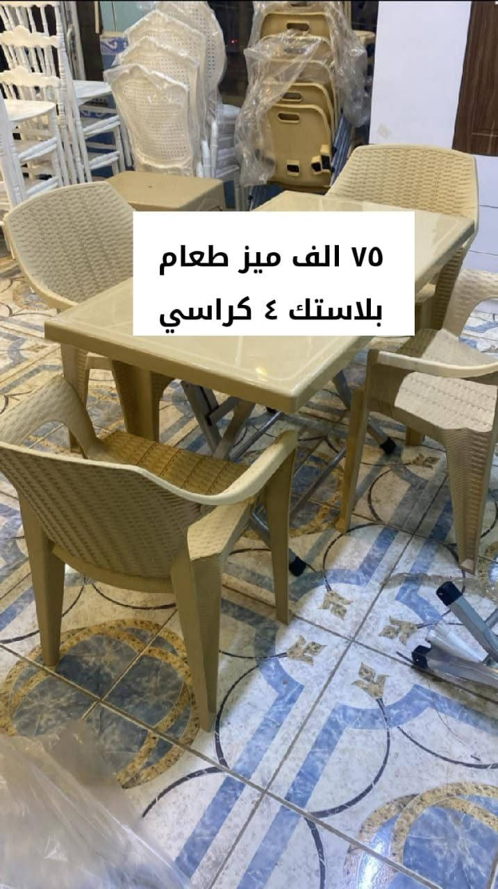 عروض خاصه🌹🌹
تصفيه مخازن 💓💓 
شوف السعر واحكم❤️❤️

قطع متنوعه تناسب الجميع بأسعار مناسبة 
 
***********
 ***********
