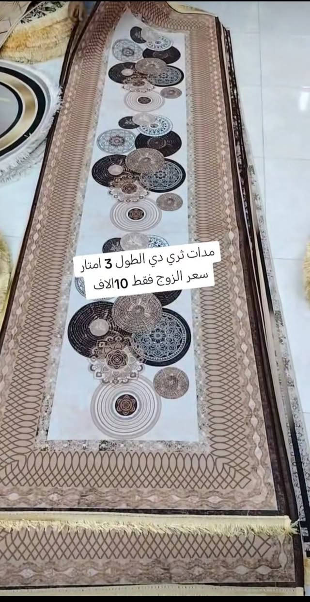 مدات تصفية مخازن سعر الزوج 10 مفروشات المندلاوي الفرع الأول شارع الصحة الشعب الفرع الثاني للحسينية 
سعر زوج المدات 3 متر استندر فقط ب 10 يوجد توصيل مجانا داخل بغداد ..


**إذا كنت صاحب هذا الإعلان وتريد حذفه لأي سبب، رجاءا أرسل رسالة إلى الدعم الفني**