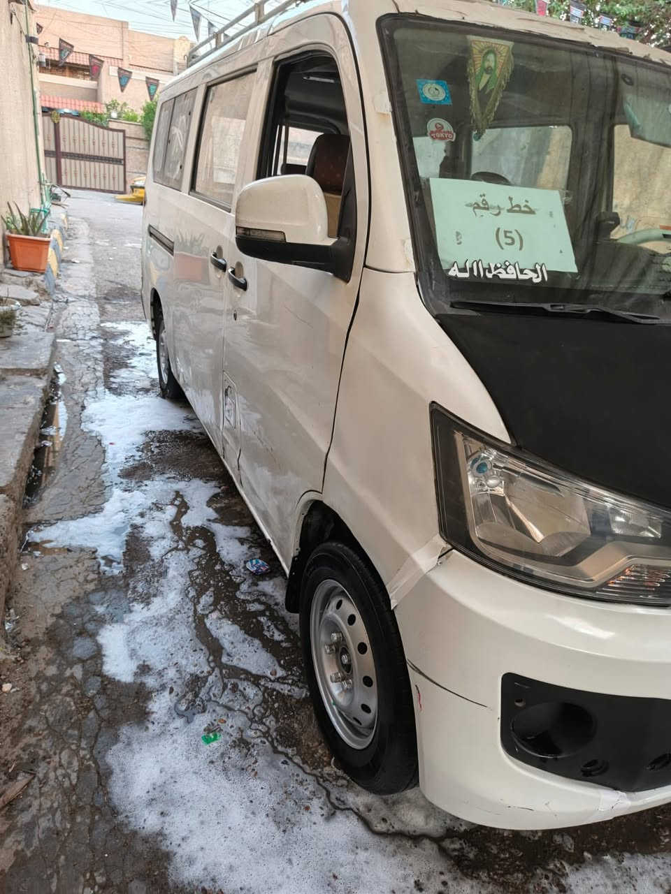 السلام عليكم 2015  سعر 30             ***********
