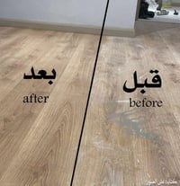 يتوفر تنضيف كامل للشقق والمنازل    شغل درجه اولى  للتواصل واتس اب 0770...