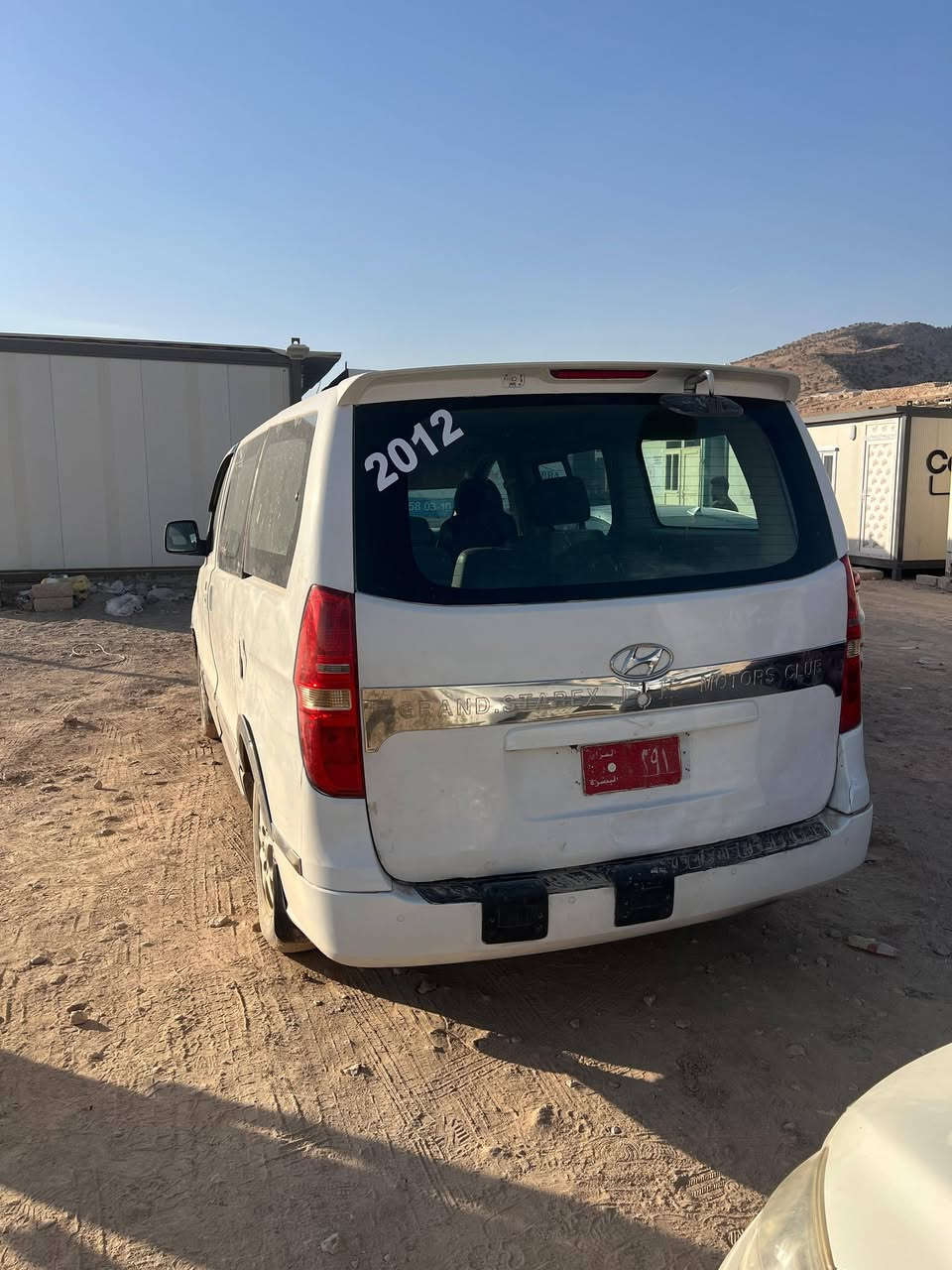 ستاريكس ٢٠١٢ عام صبغ رقم بصرة سعر ٩٥ ورقة ومجال. ***********
