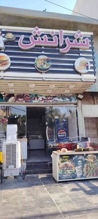 توصيل • خدمات