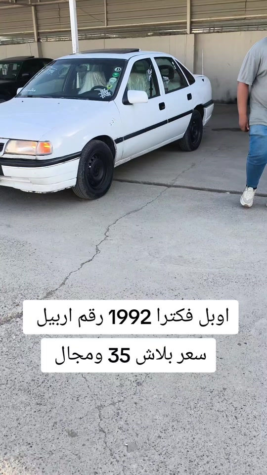 


**إذا كنت صاحب هذا الإعلان وتريد حذفه لأي سبب، رجاءا أرسل رسالة إلى الدعم الفني**