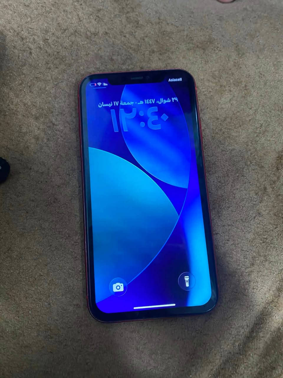 ايفون للبيع بطاريه 76ثلاث خيارات مبدل شاشه السعر 180


**إذا كنت صاحب هذا الإعلان وتريد حذفه لأي سبب، رجاءا أرسل رسالة إلى الدعم الفني**