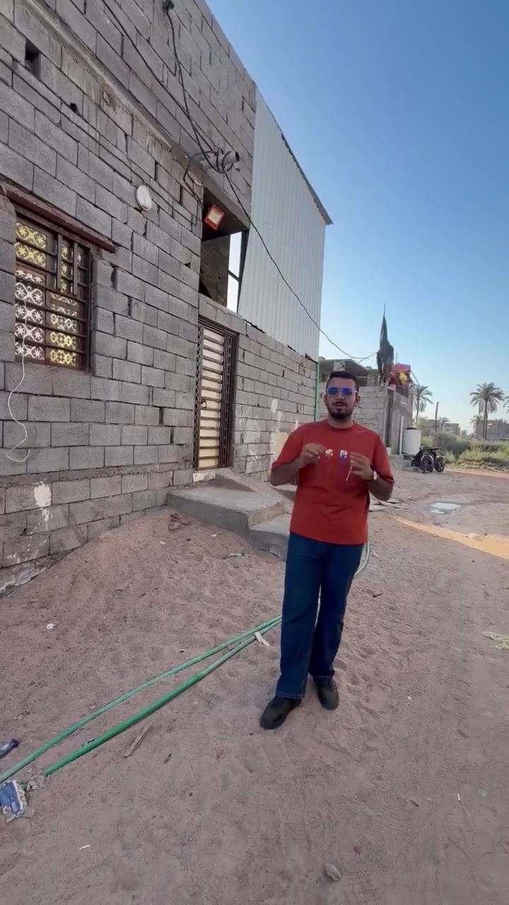 بيت كونكريت ملك صرف زرراعي
بجزيرة 4
سعر 38 فقط ***********
