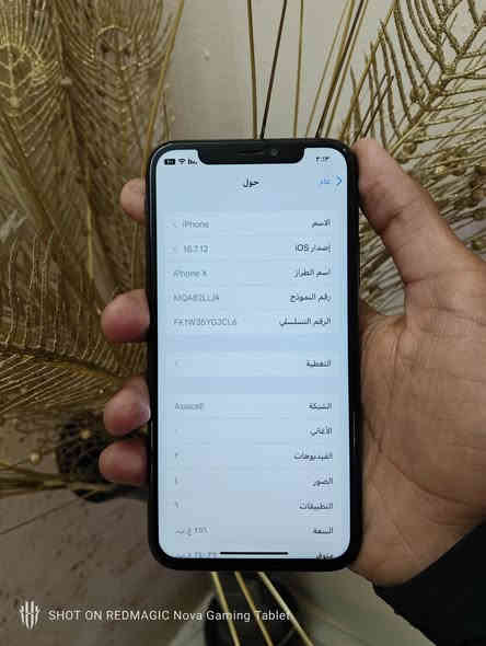 ايفون اكس جهاز لوك كله شغال كامرات نت اتصال بطاريه 100 فيس ايدي شغال كله شغال السعر 130 بي مجال بسيط مكاني بغداد لأمين الثانيه ***********
