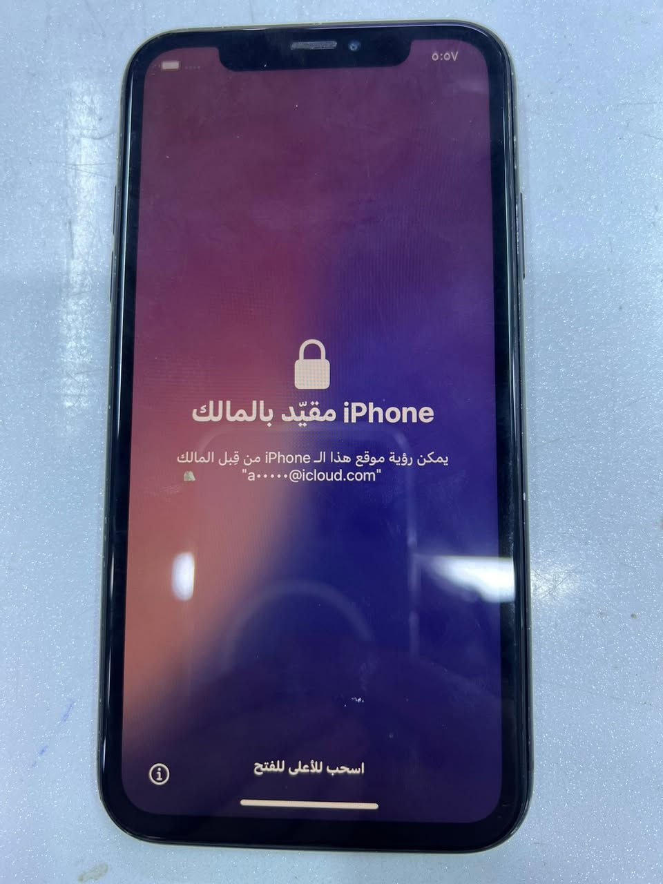 ايفون XR مقفول ايكلود
سعر 60 الف


**إذا كنت صاحب هذا الإعلان وتريد حذفه لأي سبب، رجاءا أرسل رسالة إلى الدعم الفني**