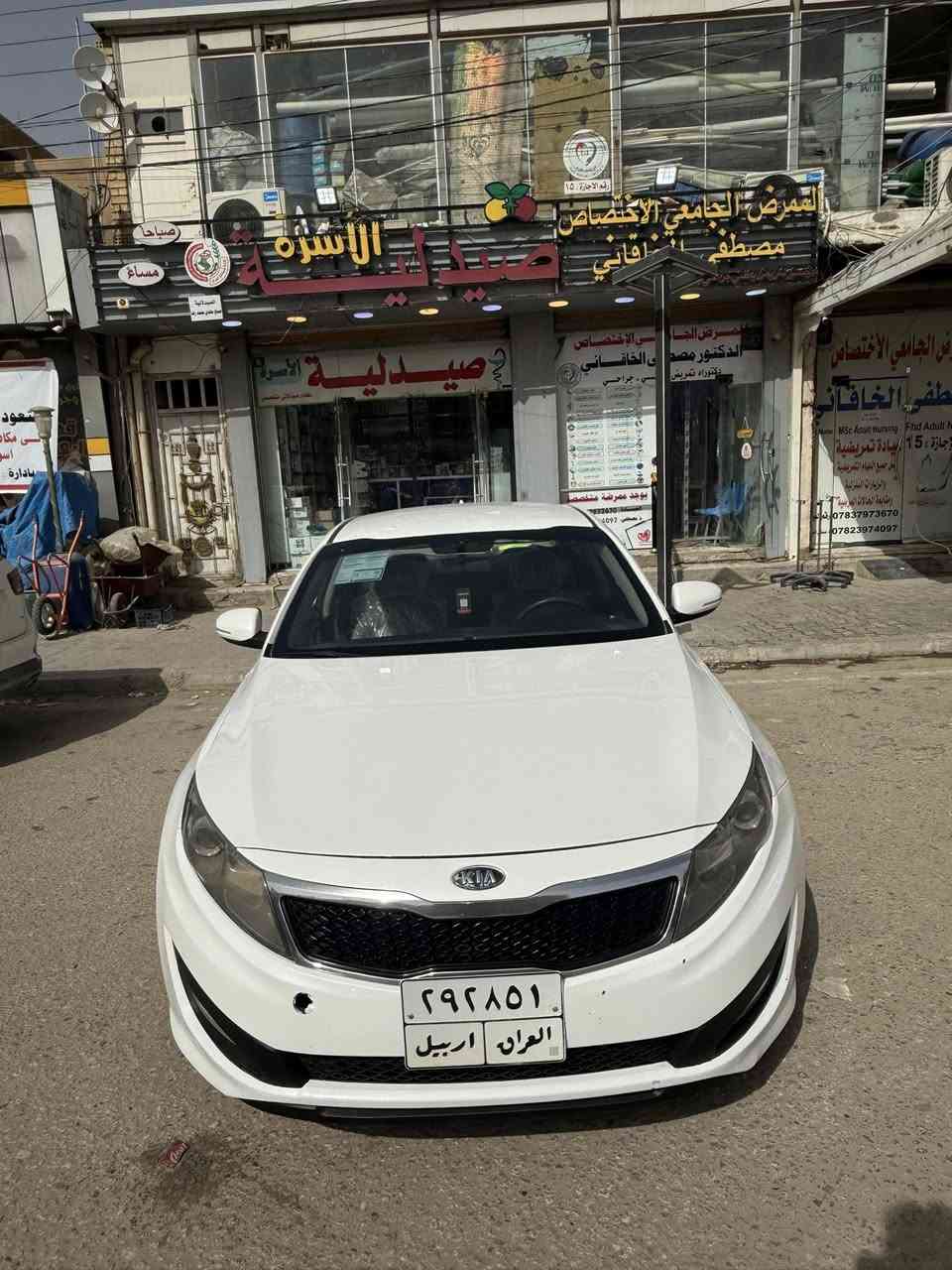 السلام عليكم اوبتما ٢٠١٣ خليجي رقم أربيل حداديه تبريد مكينه كير خير من الله حداديه جديده باكيت من الطول للطول والسونار موجود بداخل المنشور سعرها ١١٠ وبيها مجال للناس الطيبه مكاني النجف شارع الروان ***********
