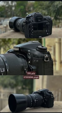 نيكون 7100 • البصرة • توصيل