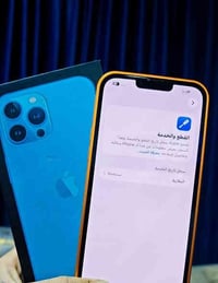 آيفون 13 برو ماكس • امريكي • مكفول