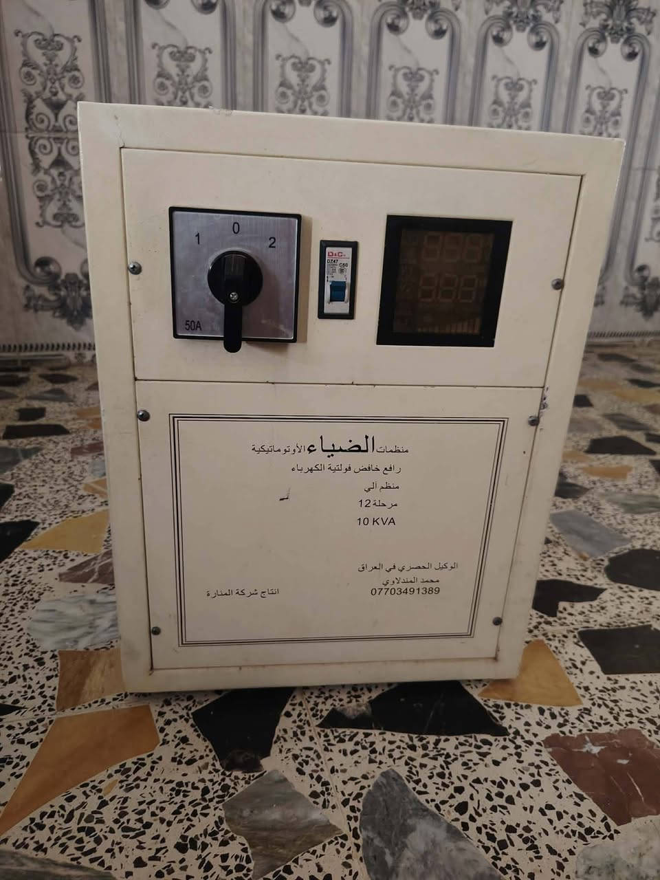 للبيع رافع قدره مستعمل شغال شرط الفحص ***********
