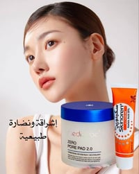 عناية متكاملة • تونر بادات كوريا • كريم سكينورين