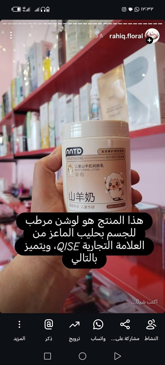يا الله وصلت العناية بالشعر محل رحيق الهدايا تحياتي للجميع الحجز ***********
