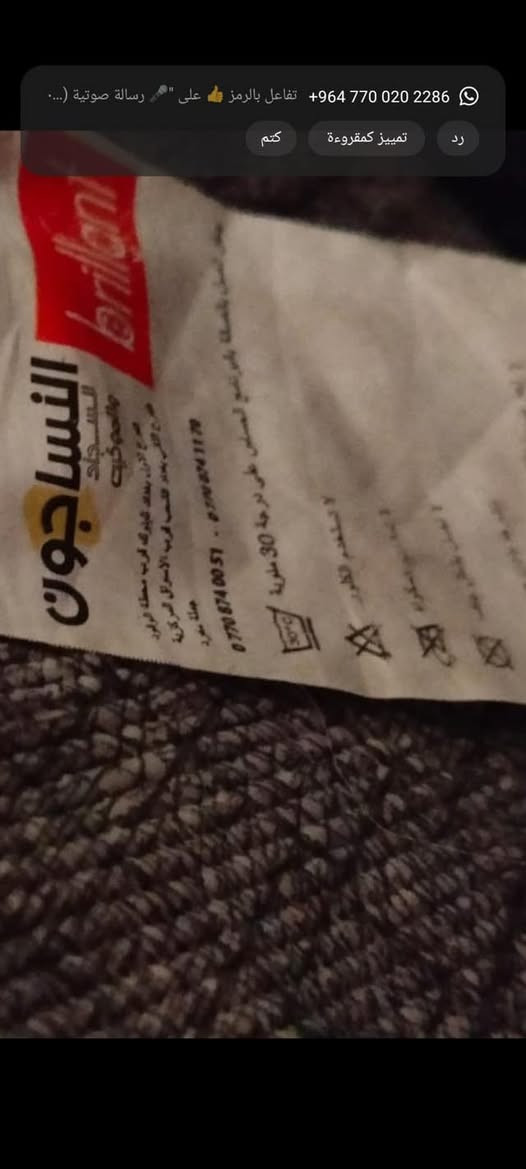 كنتور زان مصري ٦. ابواب نظيف اي ضرر مابي 

موكيت ٣. في ٥. ماخذينة من النساجون بعدة جديد قليل مستعمل 

مكان زيونة بغداد


**إذا كنت صاحب هذا الإعلان وتريد حذفه لأي سبب، رجاءا أرسل رسالة إلى الدعم الفني**