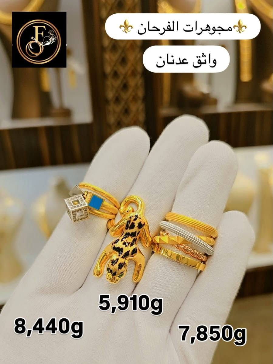 #كولكشن_محابس_اترند💯💯👌👌


**إذا كنت صاحب هذا الإعلان وتريد حذفه لأي سبب، رجاءا أرسل رسالة إلى الدعم الفني**