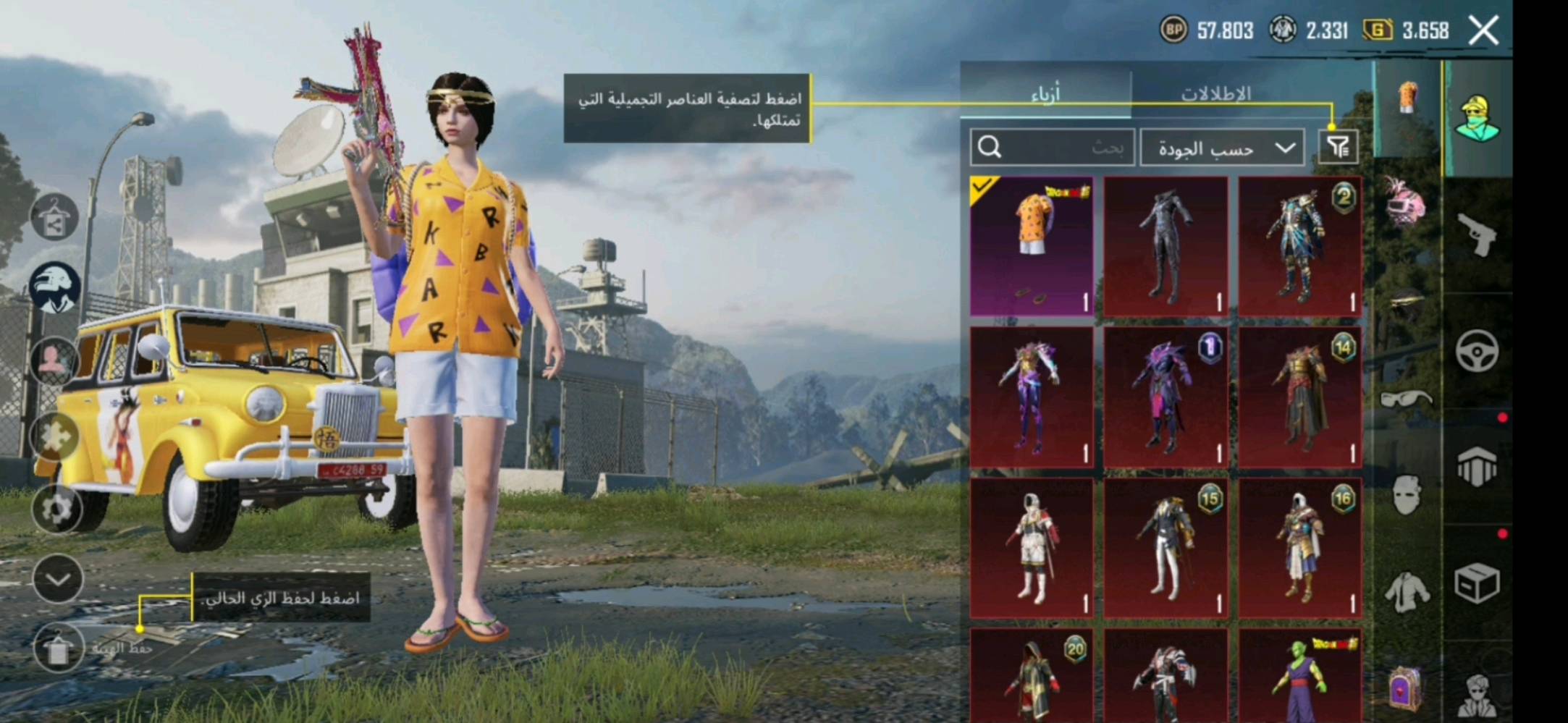 أعرض حساب مميز في لعبة ببجي يحتوي على تشكيلة رائعة من الأزياء والأسلحة المطورة. يشمل الحساب سكنات مختلفة للسيارات والأسلحة، أحد الأمثلة الموجودة هو البندقية النووية VSS وستايلات مميزة للشخصية. مناسب لمحبي التخصيص والتفرد في اللعبة.