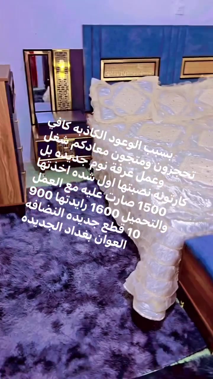 بغداد الجديده


**إذا كنت صاحب هذا الإعلان وتريد حذفه لأي سبب، رجاءا أرسل رسالة إلى الدعم الفني**