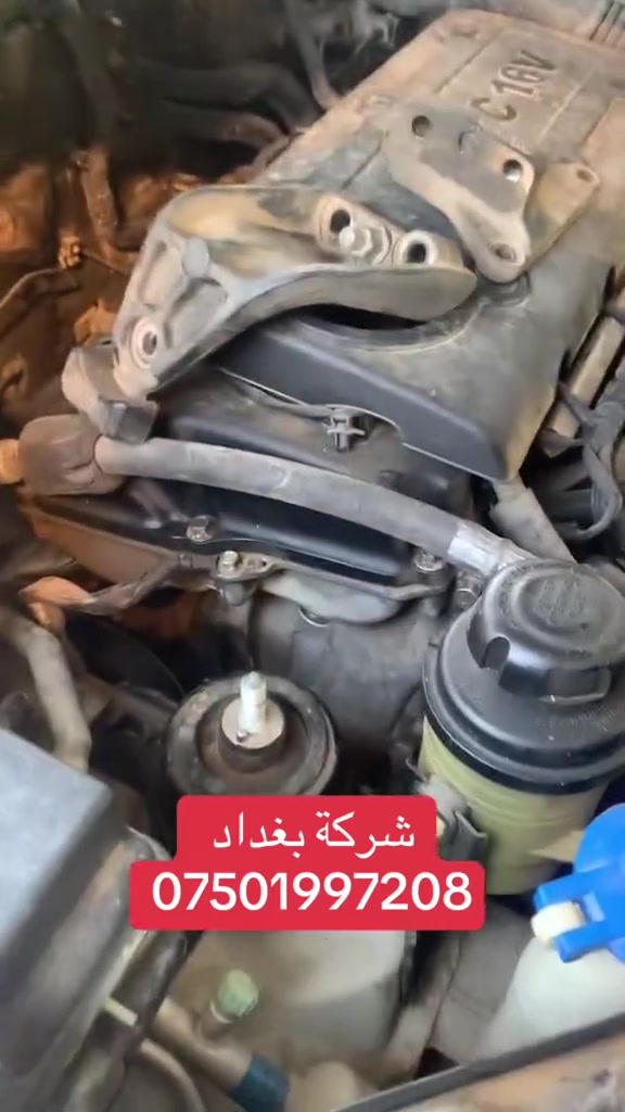 #شركة_بغداد_الادوات_الاحتياطية
#حدادية_شركة_بغداد_تلعفر
للاتصال ***********
(العنوان ) 
#نينوى_تلعفر بانزين خانة حكومي تلعفر /قرب مطعم علي الشمري ./مجاور #وايرمان_وعد_زعي . كراج ابراهيم حسين .  
#فتح_طخم_الصدر_للجميع_السيارات
#تصليح_استوب_السيارات
#فتح_مشط_استيرن
#فتح_درايم_شفتات
#تصفير_فلنجات_امامي_وخلفي
#تبديل_دسكات_اصلي_مع_ضمان_دسكات_40_الف_كيلو_متر

