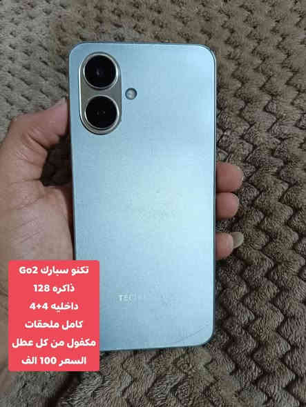 اجهزه البيع معه. ضمان. من كل عطل
ملاحضه. الاسعار ثابته. بدون عله. شعندك مراوس تفضل. خاص ا.  شعندك جهاز البيع. اشتري. دزه. خاص 
العنوان كربلاء حي نصر 
تواصل وتساب او اتصال

***********

***********
