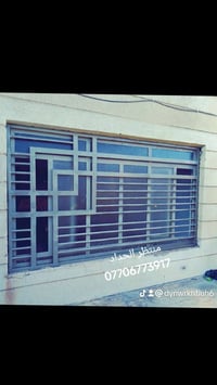 حدادة عامة • أبواب وشبابيك • بصره