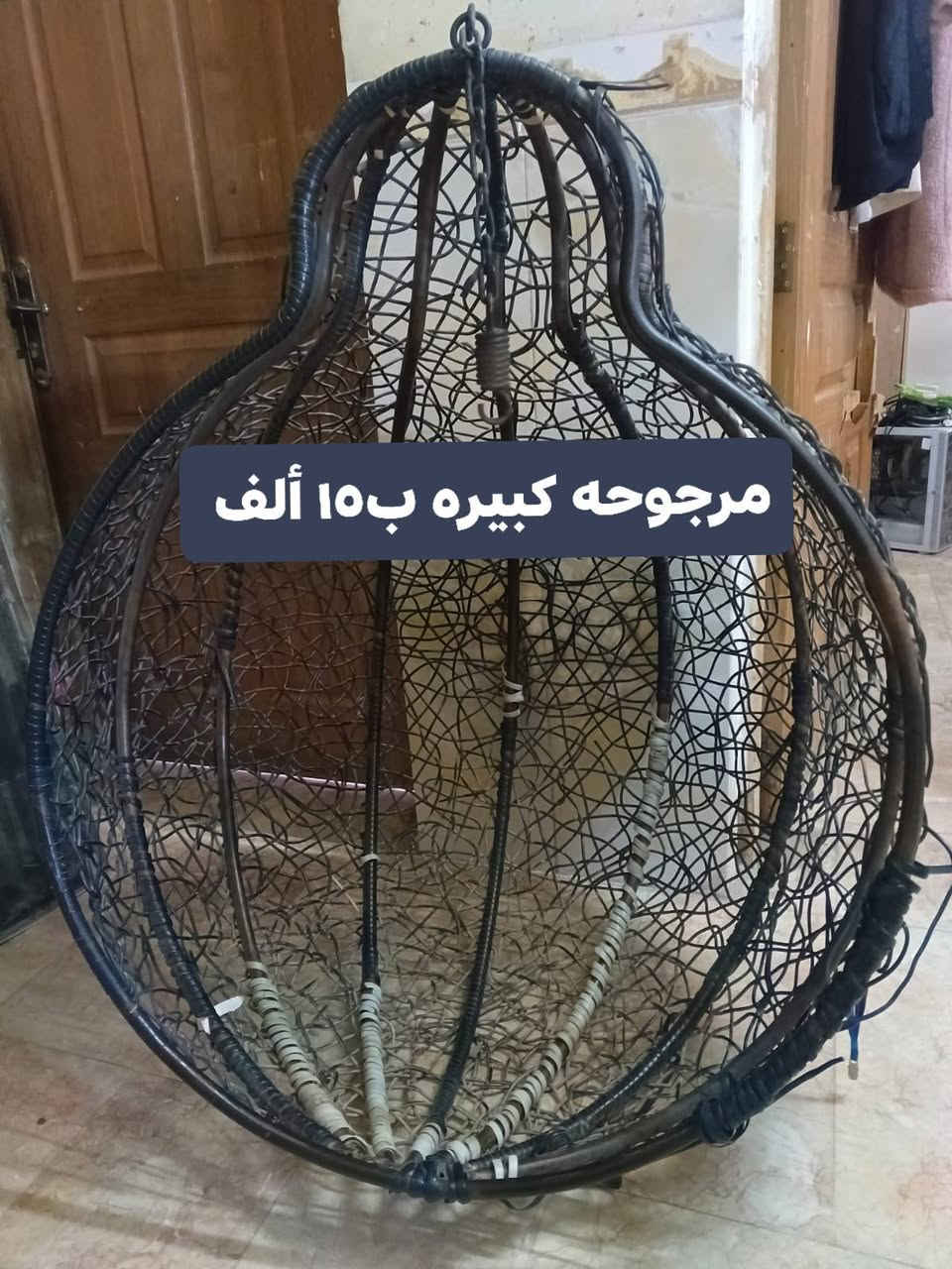 سلام عليكم غراض مستعمله للبيع وسعر مناسب 
***********
