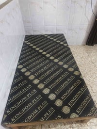جربايه • ام نفر • بغداد الأمين