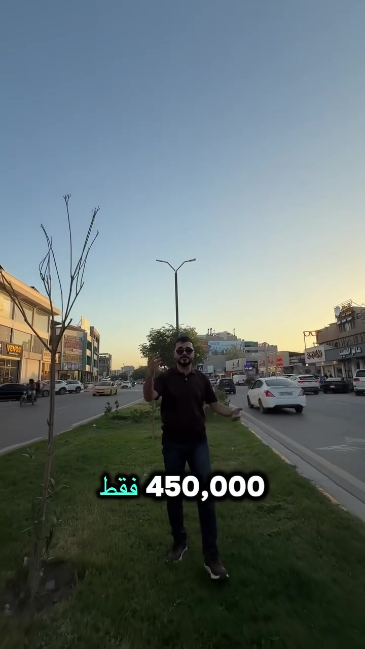السلام عليكم حبايب 🤩

للي يدور محل صغير بشارع 40 وايجار مناسب🔥

 محل في وسط شارع 40 على الشارع العام مقابيل وكاله بلبن وقرب ابن سينا للسياحه والسفر 📍

المحل يصلح ان يكون حلاقه او مكتب محامه مكتب دلاليه مكتب مقاولات بسيط 🏠

سعر الايجار الشهري 450 الف فقط 💵

للتواصل والاستفسار : *********** اتصال فقط 📞
