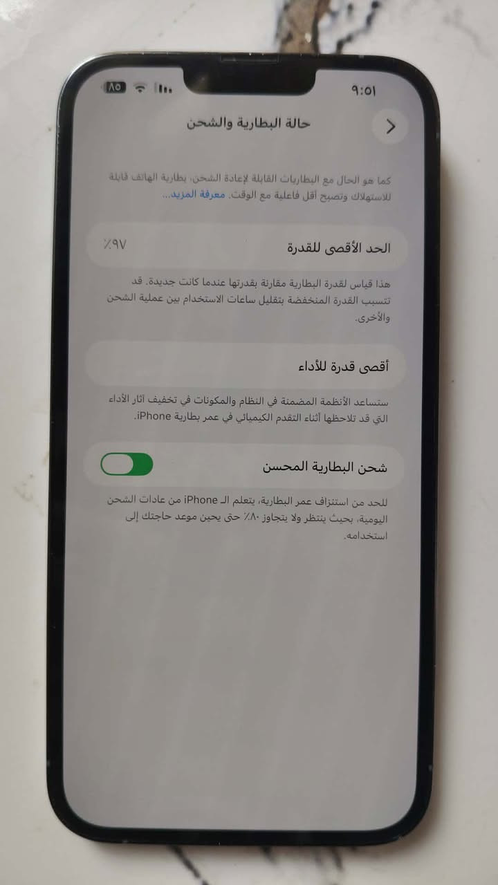 السلام عليكم آيفون ١٣ برو ماكس بطاريه ٩٧
شرط فحص حاسبه هذا قرت جوه ٩٠ يرجع 
جهاز شرق اوسط نفس ما شوف شعار بل صوره
جهاز حلوو نضيف كفاله عامه شرط نفخ كامل ملقات 
سعر ٧٥٠ مكاني ميسان العماره


**إذا كنت صاحب هذا الإعلان وتريد حذفه لأي سبب، رجاءا أرسل رسالة إلى الدعم الفني**