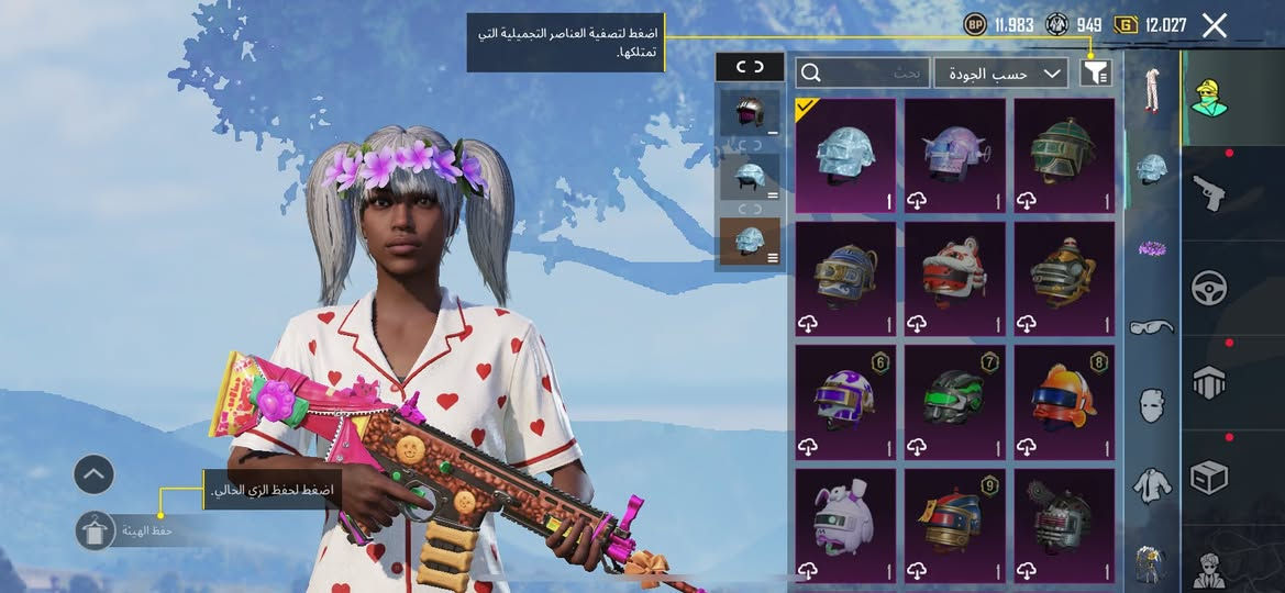 اراوس فقط بوبجي ونطي فرق اذا حسابك اقوى


**إذا كنت صاحب هذا الإعلان وتريد حذفه لأي سبب، رجاءا أرسل رسالة إلى الدعم الفني**