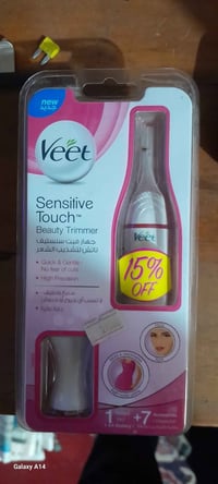 ماكينة تشذيب حواجب • ماركة فيت • بملحقات