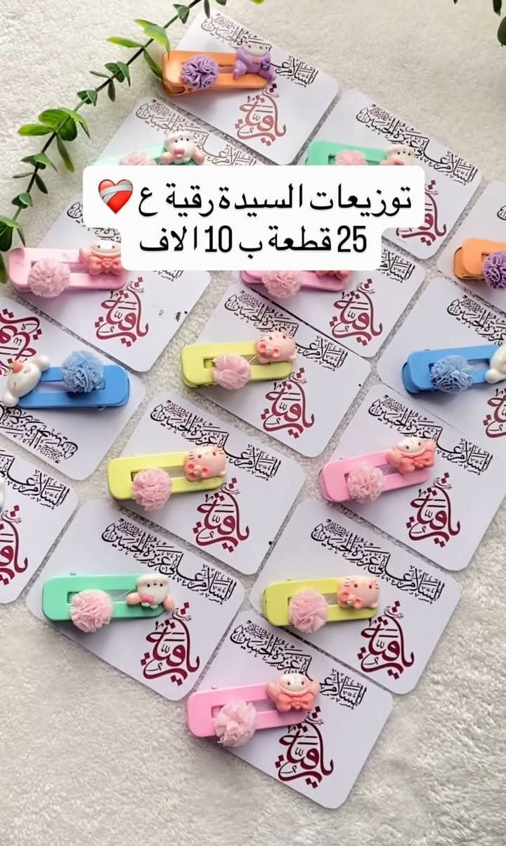 توزيعات محرم اسعار مناسبة وتوصيل ابو غرق مجاني


**إذا كنت صاحب هذا الإعلان وتريد حذفه لأي سبب، رجاءا أرسل رسالة إلى الدعم الفني**