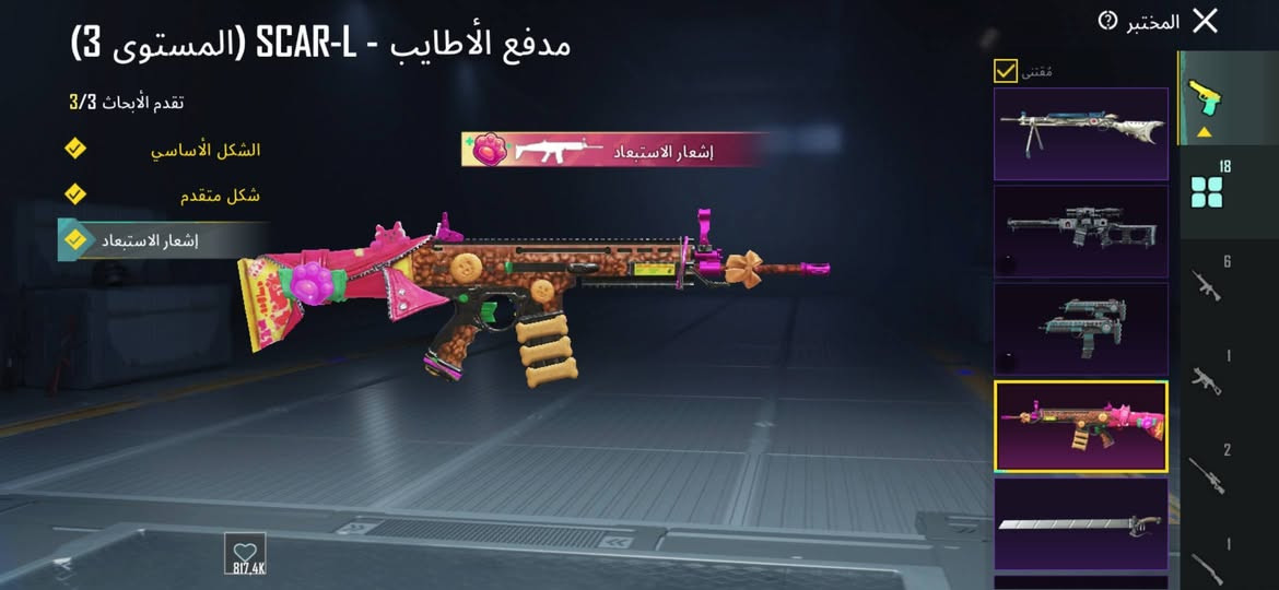 السلام عليكم 
حساب ببجي مستواى 69 بي كونكر 
امسفن +كروزة+ام جي ثري+سكار كلهن كلمسج
يوامبي لفل 2 
بي بدلة كلش نادرة 
بي هواي نوادر +بي كونكر و٣٠٠ شدة 
 بيع وجه الوجة فقط مكاني بغداد
سعرة ١٠٠


**إذا كنت صاحب هذا الإعلان وتريد حذفه لأي سبب، رجاءا أرسل رسالة إلى الدعم الفني**