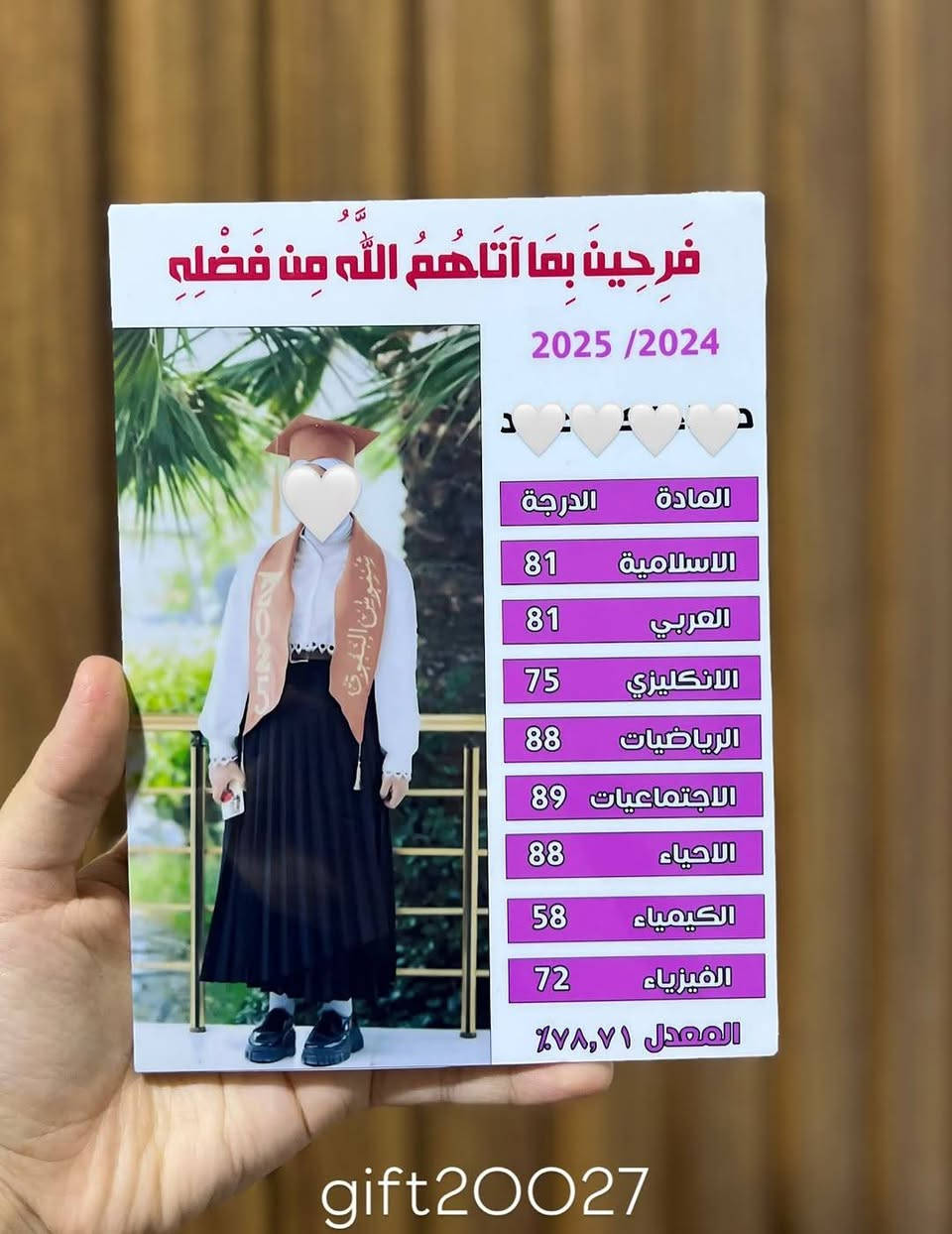 بورد  خشب نطبع الكم نتيجة ابنكوابو بنتك مع التصميم يعجبكم
السعر 5 الف
متوفر توصيل
العنوان قضاء النصر


**إذا كنت صاحب هذا الإعلان وتريد حذفه لأي سبب، رجاءا أرسل رسالة إلى الدعم الفني**