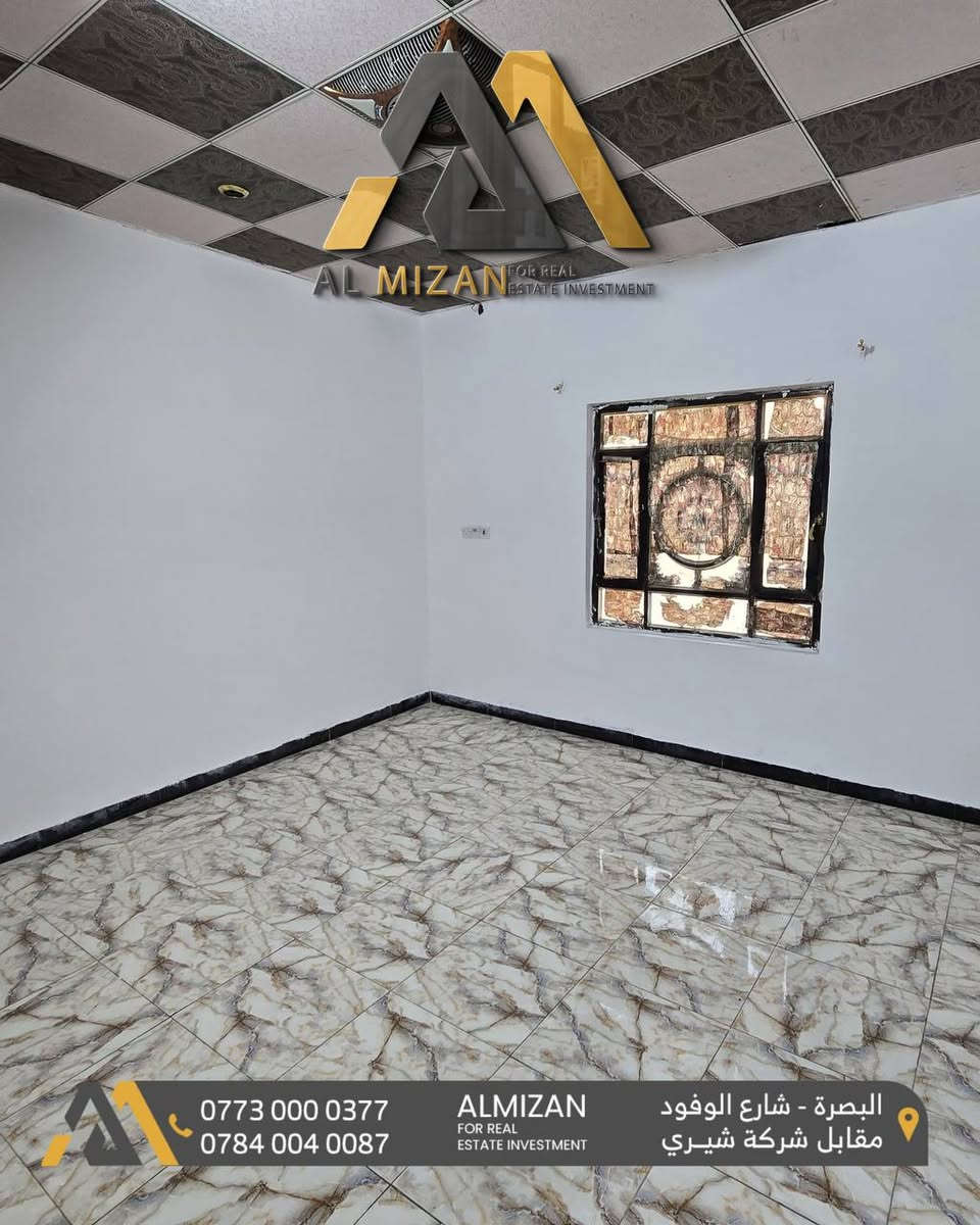 ⚖️ الـمـيـزان للاسـتثمـار والتطوير الـعقـاري ⚖️

شقـــة   للايجار  

📌البصره-المشراق الجديد

🔸المواصفات:
المساحة 90 متر  طابق اول 
تحتوي على غرفتين منام 
صالة
مطبخ 
 صحيات

🔸تلائم السكن العائلي و الموظفين 

بدل ايجار : 550 الف  دينار عراقي
قابل للتفاوض

⚖️⚖️⚖️⚖️⚖️⚖️⚖️⚖️⚖️⚖️
🔹الفيس بوك 
‏(https://www.facebook.com/profile.php?id=61552046311066&mibextid=LQQJ4d)
🔹الانستكرام
https://www.instagram.com/almizan_iq?igsh=MWl5ZzVqZTBkYTJobQ==
🔹التليجرام
‏almezan_real
🔹التيك توك
https://www.tiktok.com/@almezan_real?_t=8hFjVbhQp2z&_r=1
السوق المفتوح 
( الميزان للاستثمار العقاري ) 
  🔶 أرقام المكتب
      🔹 *********** 
     🔹 *********** 
📌البصرة - شارع الوفود - مقابل معرض شيري للسيارات
