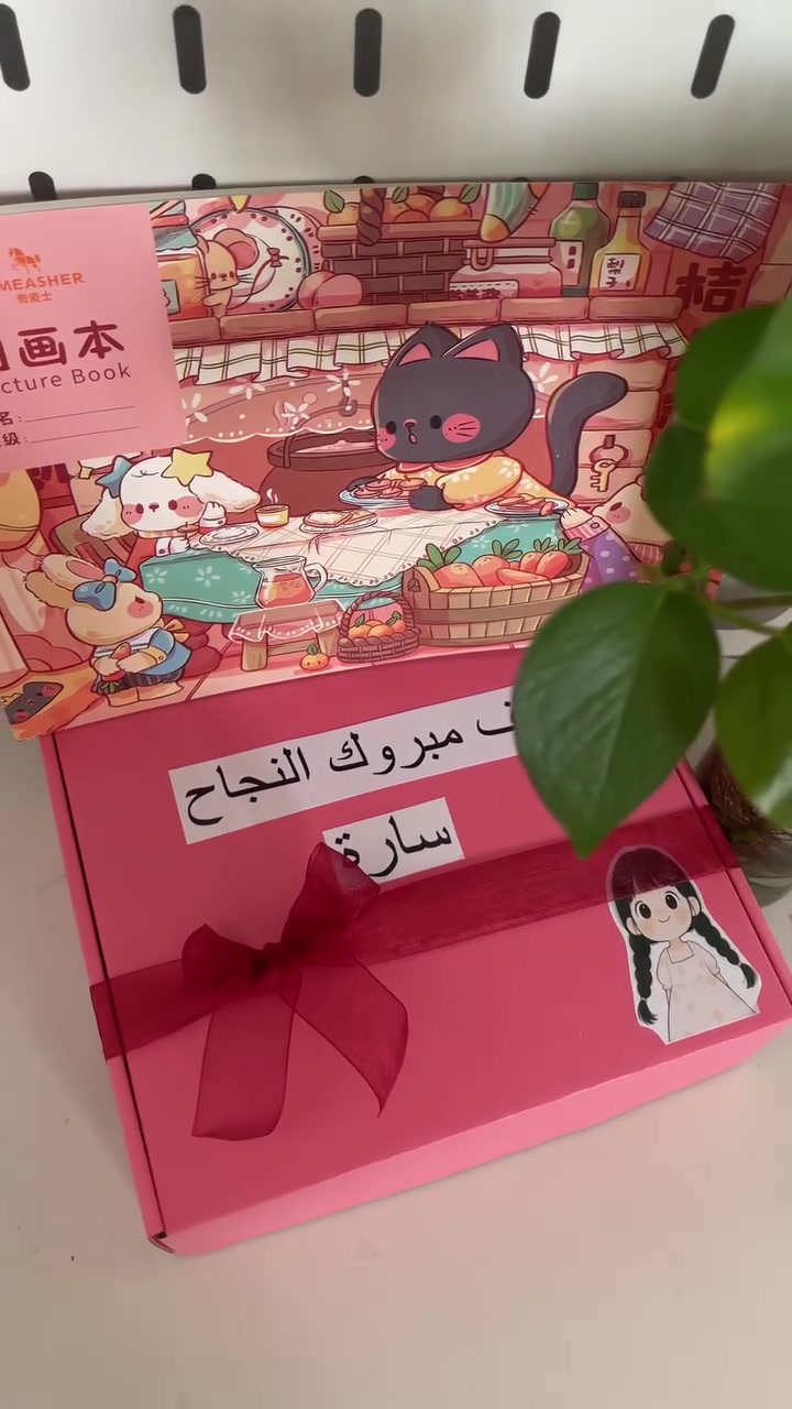 بنوتج نجحت وفرحتكم انتي هم فرحية بهدية احنه موفريلج هدايا كلش كيوت وباسعار ٥ و١٠ و١٥ والتوصيل بس ب٣ الاف لكل المحافظات 🚖

للحجز *********** وتساب
