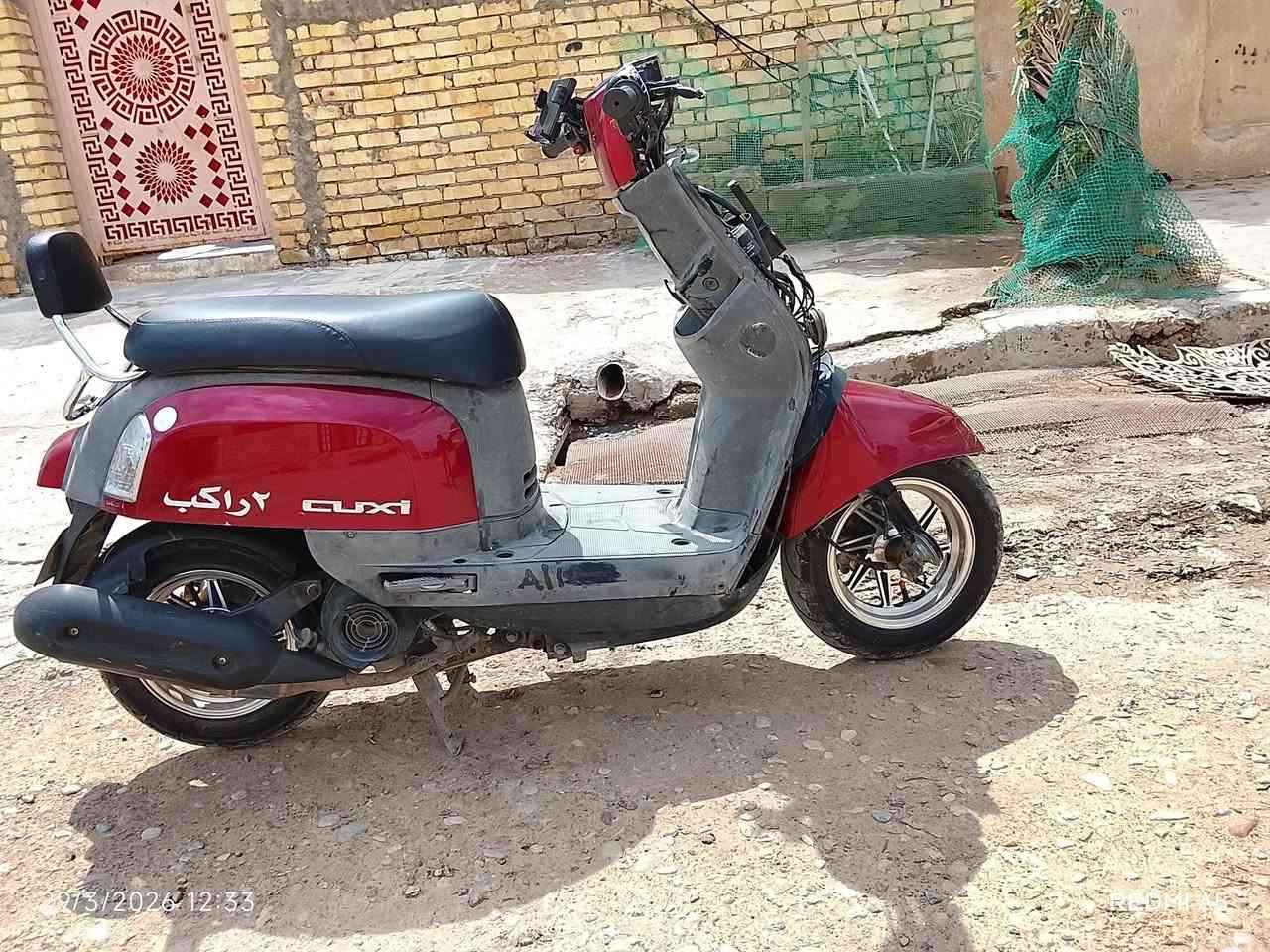 دراجه بوليس للبيع محرك مكفول نوزل مكفول كهربائيات شغاله بس كفر كدام ماكو  الباقي كفاله ماصده كدام موجوده  مكان كوت الانواراتصال ***********
