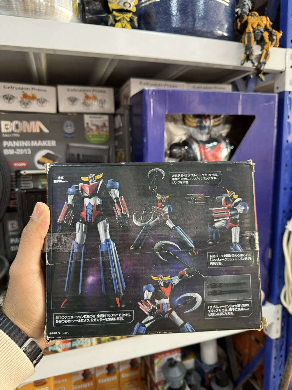 مجسم Grendizer من شركة باندي اليابانية قطعة جديدة
للبيع السعر خاص 
متوفر توصيل لجميع محافظات العراق


**إذا كنت صاحب هذا الإعلان وتريد حذفه لأي سبب، رجاءا أرسل رسالة إلى الدعم الفني**