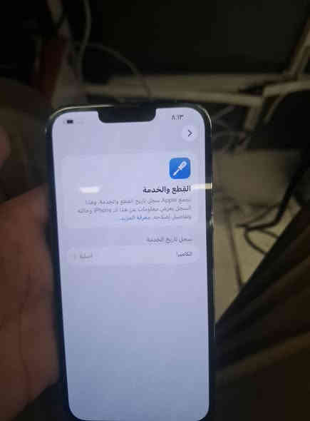 سلام عليكم 
ايفون 13برو ماكس ذاكره 1 تيره  بطاريه 91  سعره 825.000 وبيه مجال بسيط . الجهاز نظيف كلششش 
رقم الهاتف: ***********
