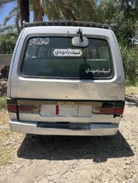 بسته • موديل ٩٤ • رقم بغداد