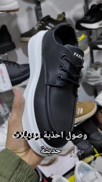حذاء رجالي • مقاسات ٤٠-٤٥ • موديل حديث