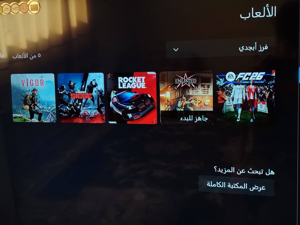 سلام عليكم
جهاز xbox one fat 500G
جهاز نضيف وشغال مثل الورد
ملحقات اصلية يدة و توصيلات
سعر 125 وبي مجال
موقع تلكيف


**إذا كنت صاحب هذا الإعلان وتريد حذفه لأي سبب، رجاءا أرسل رسالة إلى الدعم الفني**