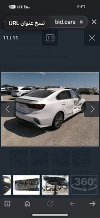 فورتي فول • ٢٠٢٣ • ٢٥٧٦٠ ميل