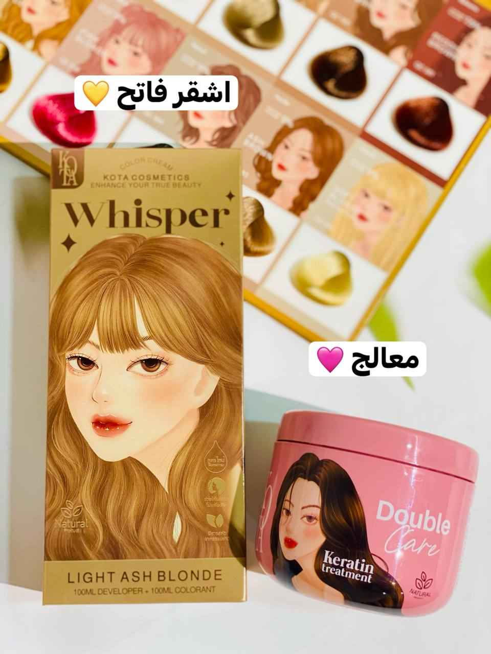 صبغة تلوّن وشعر يتغذى؟ نعم، ويه عرض الجمال المزدوج! 😍✨

لأن نعرف الصبغ يتعب الشعر، وفرنالج صبغة Kota Cosmetics الطبيعية ومعاها معالج الكيراتين الوردي المكثف في بكج واحد! تغطية كاملة، ولون ثابت، ونعومة مثل الحرير من أول غسلة.

🔥 الصبغة متوفرة بـ 13 لون مميز يناسب كل الأذواق! 🎨
من الدرجات الطبيعية الهادئة للدرجات الجريئة والعصرية، بغداد, العراق


**إذا كنت صاحب هذا الإعلان وتريد حذفه لأي سبب، رجاءا أرسل رسالة إلى الدعم الفني**