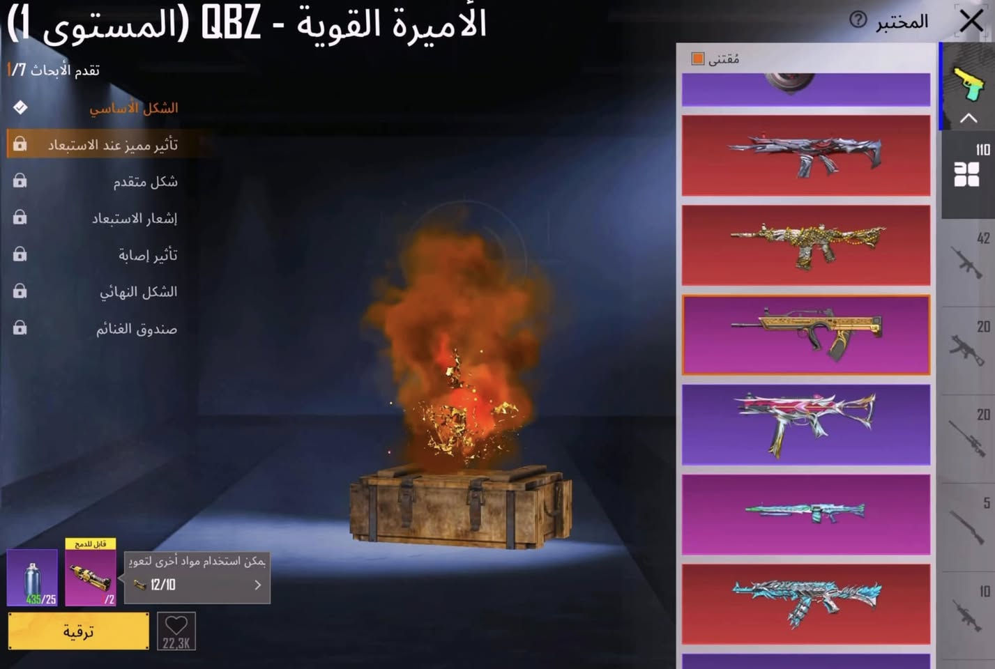 للتبديل بحساب ثاني أو بيع
بيس أو تيك توك 
مجموعه 85
اسلحه تطور عدد 110
ربط نضيف 
وجه لوجه 
تفاصيل خاص 
ادمن وافق


**إذا كنت صاحب هذا الإعلان وتريد حذفه لأي سبب، رجاءا أرسل رسالة إلى الدعم الفني**