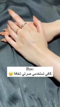مبيض • سنو وايت