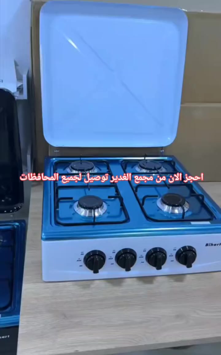 للحجز من مجمع الغدير توصيل لجميع المحافظات التواصل على الخاص او على ***********
