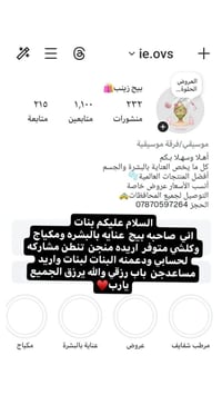 مستحضرات تجميل