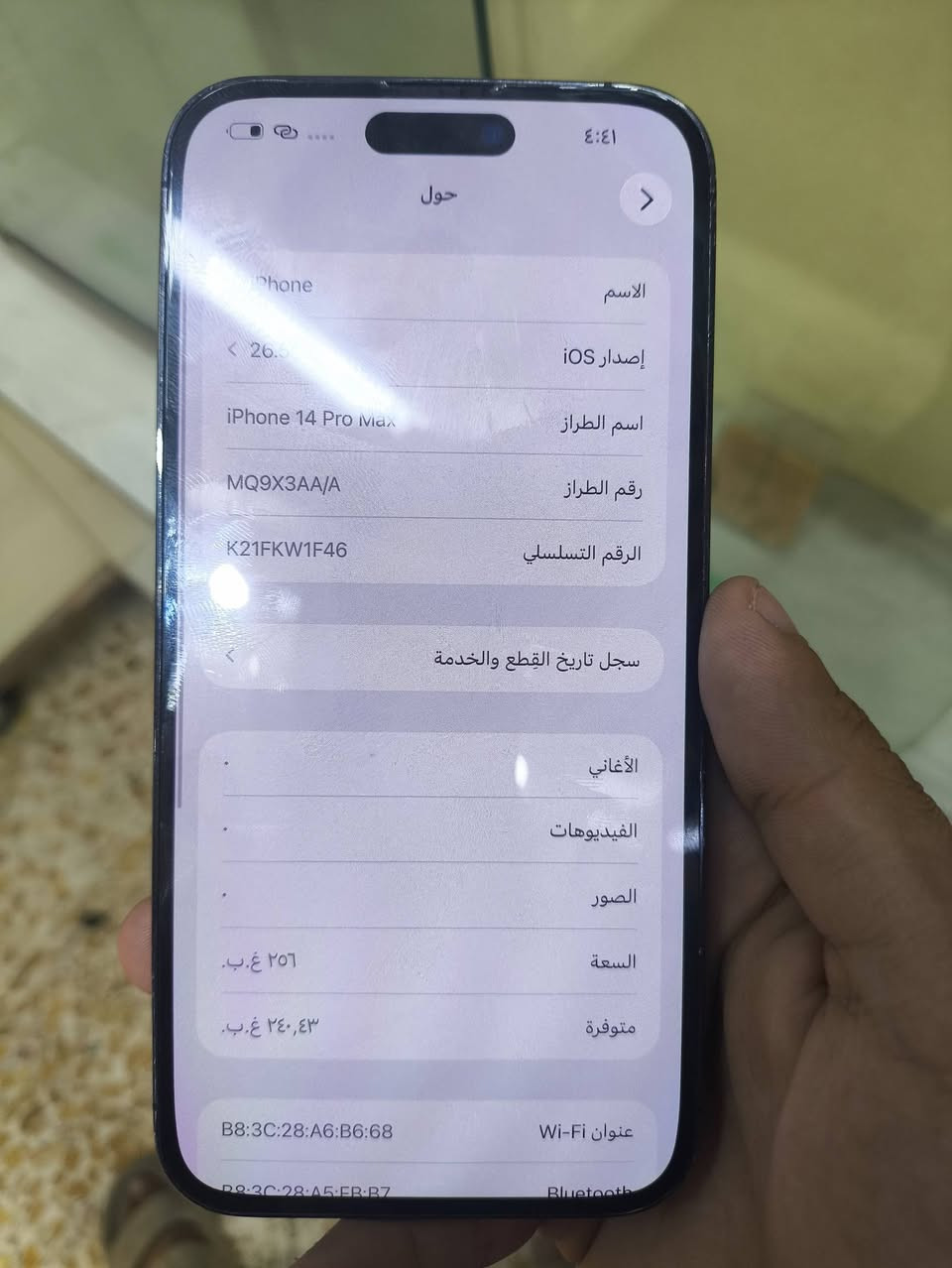 سلام عليكم ايفون14برو ماكس
للبيع مبدل شاشه وبطاريه اصليات اصليات فيس ايدي كله شغال مايك واي فاي كلشي شغال ذ256ب100 سعر630وبي مجال مكاني بغداد الكماليه


**إذا كنت صاحب هذا الإعلان وتريد حذفه لأي سبب، رجاءا أرسل رسالة إلى الدعم الفني**
